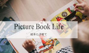Picture Book Life