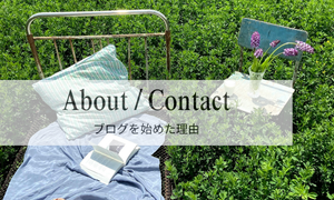  About / Contact